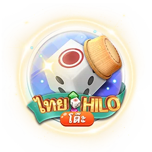 ไทยhilo by หงส์ ล็อตโต้
